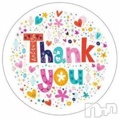 新潟デリヘル五十路マダム新潟店(カサブランカグループ)(イソジマダムニイガタテン) 松宮桜子(52)の12月31日写メブログ「ありがとうございました♡　[お題]from:姫納め残ってる！さん」