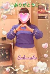 新潟デリヘル五十路マダム新潟店(カサブランカグループ)(イソジマダムニイガタテン) 松宮桜子(52)の1月29日写メブログ「Ｓさまへお礼♡」