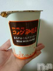 新潟デリヘル五十路マダム新潟店(カサブランカグループ)(イソジマダムニイガタテン) 松宮桜子(52)の4月3日写メブログ「パキパキ」