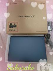 新潟デリヘル五十路マダム新潟店(カサブランカグループ)(イソジマダムニイガタテン) 松宮桜子(52)の6月25日写メブログ「とうとう手に入れました♪」