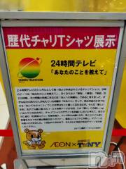 新潟デリヘル五十路マダム新潟店(カサブランカグループ)(イソジマダムニイガタテン) 松宮桜子(52)の8月30日写メブログ「今年のテーマは、あなたのことを教えて」