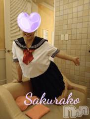 新潟デリヘル五十路マダム新潟店(カサブランカグループ)(イソジマダムニイガタテン) 松宮桜子(52)の11月10日写メブログ「首」