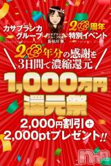 新潟デリヘル五十路マダム新潟店(カサブランカグループ)(イソジマダムニイガタテン) 松宮桜子(52)の12月5日写メブログ「残すところ、明日＆明後日」