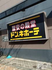 新潟デリヘル五十路マダム新潟店(カサブランカグループ)(イソジマダムニイガタテン) 松宮桜子(52)の2月11日写メブログ「美容デー♪」