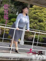 新潟デリヘル五十路マダム新潟店(カサブランカグループ)(イソジマダムニイガタテン) 松宮桜子(52)の4月23日写メブログ「さくらこ🌸です♡」