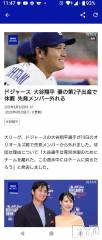 新潟デリヘル五十路マダム新潟店(カサブランカグループ)(イソジマダムニイガタテン) 松宮桜子(53)の6月20日写メブログ「第二子」