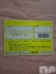 新潟デリヘル五十路マダム新潟店(カサブランカグループ)(イソジマダムニイガタテン) 松宮桜子(52)の6月24日写メブログ「さくらこ🌸自転車とさようなら👋」