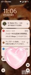 新潟デリヘル五十路マダム新潟店(カサブランカグループ)(イソジマダムニイガタテン) 松宮桜子(53)の8月4日写メブログ「グーグル、ミーツ」