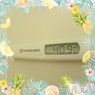 新潟デリヘル 五十路マダム新潟店(カサブランカグループ)(イソジマダムニイガタテン) 松宮桜子(52)の8月23日写メブログ「熱が…」