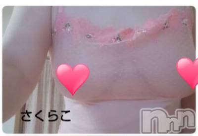 新潟デリヘル 五十路マダム新潟店(カサブランカグループ)(イソジマダムニイガタテン) 松宮桜子(52)の11月27日写メブログ「こんばんは(*^^*)」