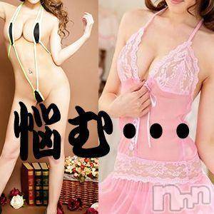 新潟デリヘル 五十路マダム新潟店(カサブランカグループ)(イソジマダムニイガタテン) 松宮桜子(52)の12月20日写メブログ「クリスマスコスプレ♪」