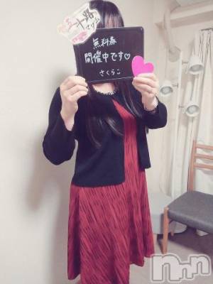 新潟デリヘル 五十路マダム新潟店(カサブランカグループ)(イソジマダムニイガタテン) 松宮桜子(52)の1月16日写メブログ「この衣装いいっしょ？(笑)」