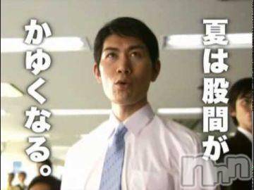 新潟デリヘル 五十路マダム新潟店(カサブランカグループ)(イソジマダムニイガタテン) 松宮桜子(52)の2月9日写メブログ「デリヘル呼んで♪」