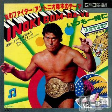 新潟デリヘル 五十路マダム新潟店(カサブランカグループ)(イソジマダムニイガタテン) 松宮桜子(52)の3月27日写メブログ「闘魂♪」