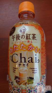 新潟デリヘル 五十路マダム新潟店(カサブランカグループ)(イソジマダムニイガタテン) 松宮桜子(52)の3月30日写メブログ「これっ！」