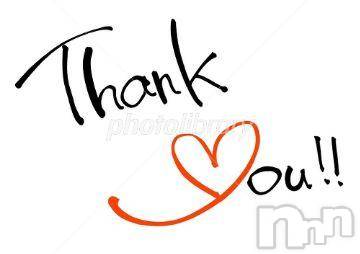 新潟デリヘル 五十路マダム新潟店(カサブランカグループ)(イソジマダムニイガタテン) 松宮桜子(52)の4月15日写メブログ「ありがとうございます(^O^)?」