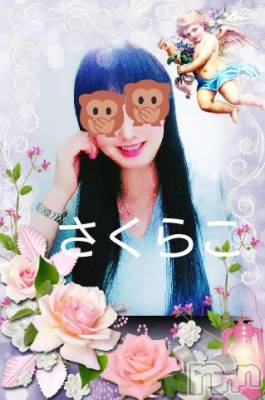 新潟デリヘル 五十路マダム新潟店(カサブランカグループ)(イソジマダムニイガタテン) 松宮桜子(52)の4月20日写メブログ「[お題]from:ヒロちゃんGOさん」