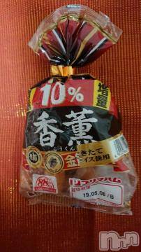 新潟デリヘル 五十路マダム新潟店(カサブランカグループ)(イソジマダムニイガタテン) 松宮桜子(52)の5月22日写メブログ「おーまいがっ(涙)」