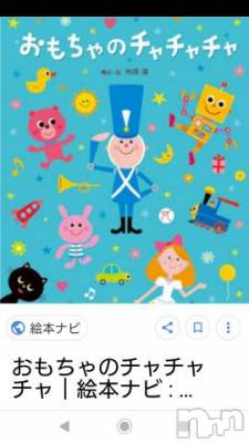 新潟デリヘル 五十路マダム新潟店(カサブランカグループ)(イソジマダムニイガタテン) 松宮桜子(52)の6月11日写メブログ「久しぶりの替え歌(笑)」