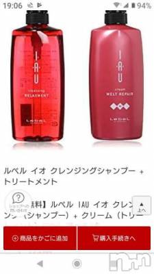 新潟デリヘル 五十路マダム新潟店(カサブランカグループ)(イソジマダムニイガタテン) 松宮桜子(52)の6月21日写メブログ「こんばんは??」