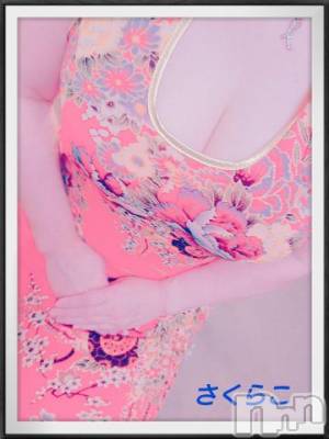 新潟デリヘル 五十路マダム新潟店(カサブランカグループ)(イソジマダムニイガタテン) 松宮桜子(52)の11月18日写メブログ「[お題]from:次郎さん」