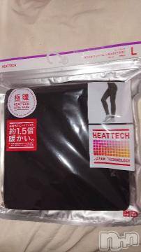 新潟デリヘル 五十路マダム新潟店(カサブランカグループ)(イソジマダムニイガタテン) 松宮桜子(52)の11月22日写メブログ「寒がりな さくらこ」