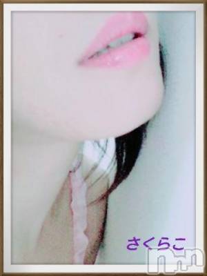 新潟デリヘル 五十路マダム新潟店(カサブランカグループ)(イソジマダムニイガタテン) 松宮桜子(52)の12月20日写メブログ「[お題]from:あらビックリさん」