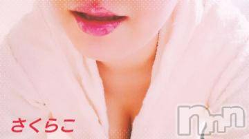 新潟デリヘル 五十路マダム新潟店(カサブランカグループ)(イソジマダムニイガタテン) 松宮桜子(52)の5月17日写メブログ「ありがとうございます(^O^)」