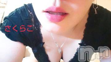 新潟デリヘル 五十路マダム新潟店(カサブランカグループ)(イソジマダムニイガタテン) 松宮桜子(52)の8月5日写メブログ「あっちぇ～?」