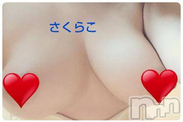 新潟デリヘル 五十路マダム新潟店(カサブランカグループ)(イソジマダムニイガタテン) 松宮桜子(52)の1月26日写メブログ「メッセージありがとうこざいます?」