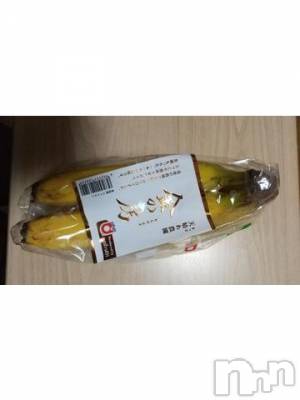 新潟デリヘル 五十路マダム新潟店(カサブランカグループ)(イソジマダムニイガタテン) 松宮桜子(52)の2月13日写メブログ「バナナ?」