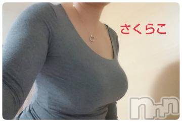 新潟デリヘル 五十路マダム新潟店(カサブランカグループ)(イソジマダムニイガタテン) 松宮桜子(52)の10月8日写メブログ「お疲れさまです(*^^*)」