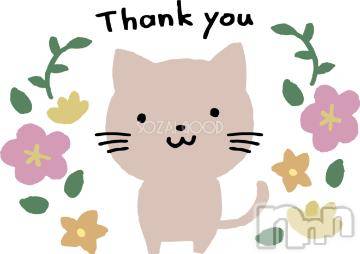 新潟デリヘル 五十路マダム新潟店(カサブランカグループ)(イソジマダムニイガタテン) 松宮桜子(52)の6月4日写メブログ「エンペラー　Yさまへお礼」