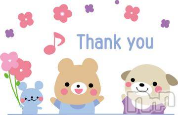 新潟デリヘル 五十路マダム新潟店(カサブランカグループ)(イソジマダムニイガタテン) 松宮桜子(52)の6月8日写メブログ「モナコ　Yさまへお礼」