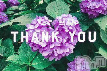 新潟デリヘル 五十路マダム新潟店(カサブランカグループ)(イソジマダムニイガタテン) 松宮桜子(52)の7月8日写メブログ「Sさまへお礼」