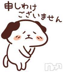 新潟デリヘル 五十路マダム新潟店(カサブランカグループ)(イソジマダムニイガタテン) 松宮桜子(52)の7月20日写メブログ「ごめんなさいm(_ _)m」