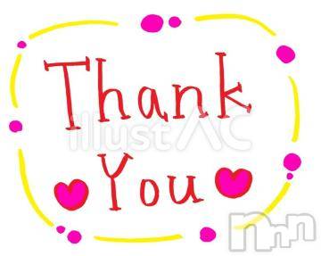 新潟デリヘル 五十路マダム新潟店(カサブランカグループ)(イソジマダムニイガタテン) 松宮桜子(52)の7月23日写メブログ「エリーゼ　Wさまへお礼」