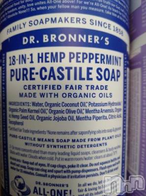 新潟デリヘル 五十路マダム新潟店(カサブランカグループ)(イソジマダムニイガタテン) 松宮桜子(52)の7月28日写メブログ「ペパーミント」