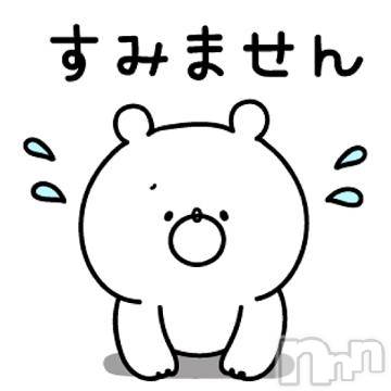 新潟デリヘル 五十路マダム新潟店(カサブランカグループ)(イソジマダムニイガタテン) 松宮桜子(52)の1月6日写メブログ「出勤しようと思ったら…」