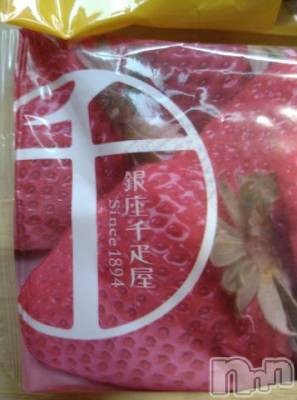 新潟デリヘル 五十路マダム新潟店(カサブランカグループ)(イソジマダムニイガタテン) 松宮桜子(52)の1月13日写メブログ「Ｎさまへお礼♬」