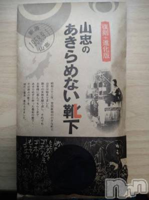 新潟デリヘル 五十路マダム新潟店(カサブランカグループ)(イソジマダムニイガタテン) 松宮桜子(52)の1月23日写メブログ「帰宅いたしました＼(^o^)／」