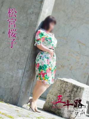 新潟デリヘル 五十路マダム新潟店(カサブランカグループ)(イソジマダムニイガタテン) 松宮桜子(52)の4月22日写メブログ「おはようございます＼(^o^)／」
