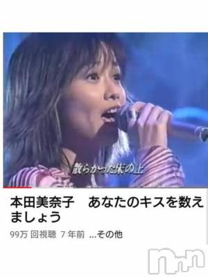 新潟デリヘル 五十路マダム新潟店(カサブランカグループ)(イソジマダムニイガタテン) 松宮桜子(52)の5月15日写メブログ「うるうる(;_;)しました💓」