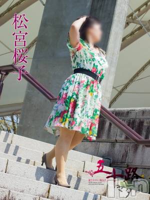新潟デリヘル 五十路マダム新潟店(カサブランカグループ)(イソジマダムニイガタテン) 松宮桜子(52)の5月23日写メブログ「申し訳ございません…」