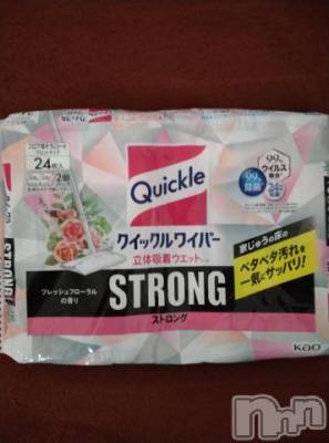 新潟デリヘル 五十路マダム新潟店(カサブランカグループ)(イソジマダムニイガタテン) 松宮桜子(52)の8月10日写メブログ「おはようございます♡♡」