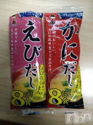 新潟デリヘル 五十路マダム新潟店(カサブランカグループ)(イソジマダムニイガタテン) 松宮桜子(52)の9月12日写メブログ「おはようございます♡♡」