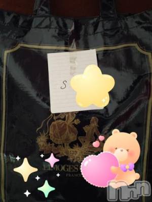 新潟デリヘル 五十路マダム新潟店(カサブランカグループ)(イソジマダムニイガタテン) 松宮桜子(52)の2月5日写メブログ「あるお兄さまとの、お約束😍」