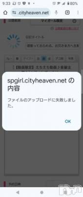 新潟デリヘル 五十路マダム新潟店(カサブランカグループ)(イソジマダムニイガタテン) 松宮桜子(52)の2月6日写メブログ「こんにちは」