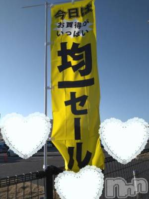 新潟デリヘル 五十路マダム新潟店(カサブランカグループ)(イソジマダムニイガタテン) 松宮桜子(52)の2月13日写メブログ「こんにちは(*^^*)」