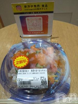 新潟デリヘル 五十路マダム新潟店(カサブランカグループ)(イソジマダムニイガタテン) 松宮桜子(52)の3月25日写メブログ「えっ！？」